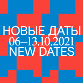 NHIDFF changes dates